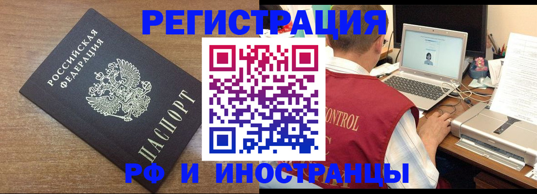 прописка для военкомата в Камбарке