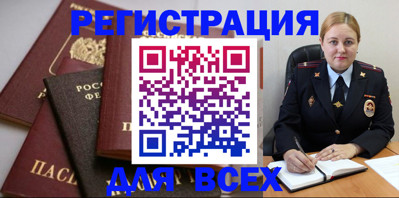 где прописаться в Камбарке