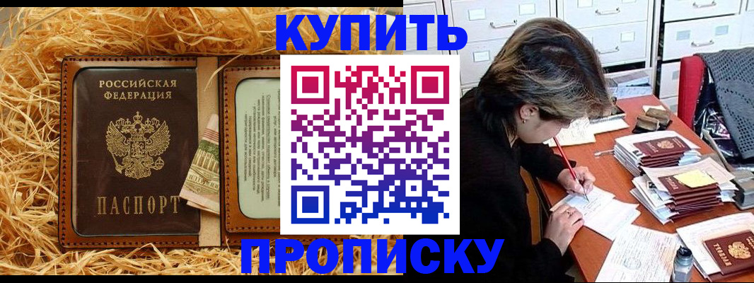 временная регистрация 2025 в Камбарке
